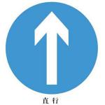 指示標志牌XN-AB06