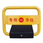 新型遙控車位鎖